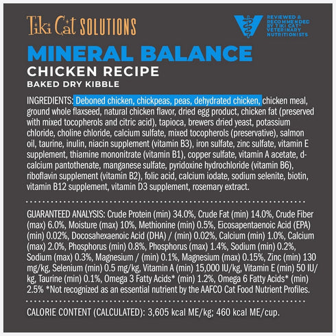 Tiki Cat Solutions Mineral Balance Baked Kibble Chicken Dry Cat Food 2.8lb - Poudre Pet & Feed Supply 3